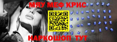 наркотики Абинск