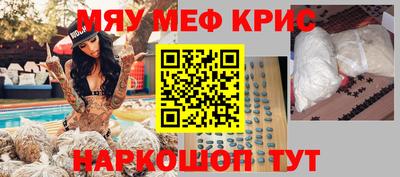 наркотики Абинск