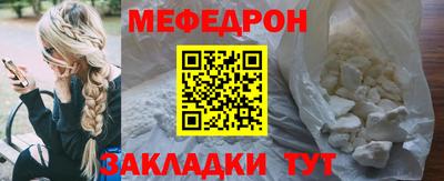 бутират Азнакаево