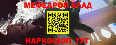 наркотики Абинск
