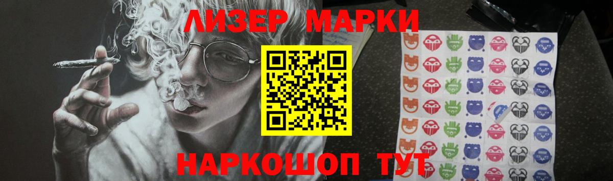 LSD-25 экстази ecstasy Нефтекамск