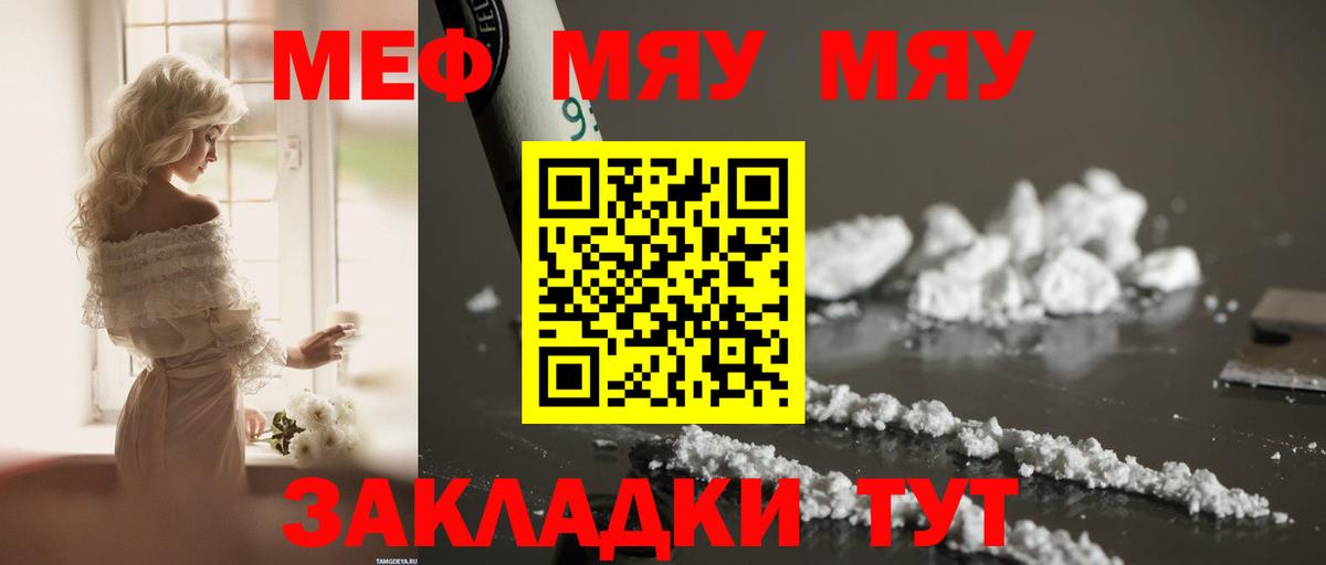 МЕФ Нефтекамск