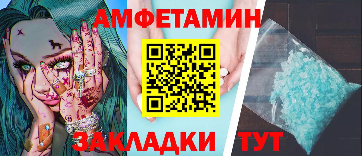 МЕТАМФЕТАМИН Декстрометамфетамин 99.9%  Вход с VPN  Нефтекамск  МЕТАМФЕТАМИН Декстрометамфетамин 99.9% 