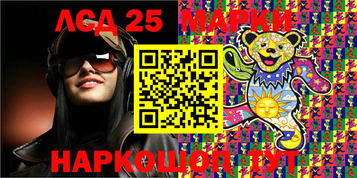 Наркотические марки 1500мкг  Наркотические марки 1500мкг  Вход с VPN  Нефтекамск 