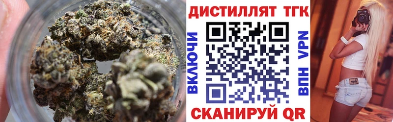 сайты даркнета официальный сайт  Нефтекамск  ТГК жижа  наркота 