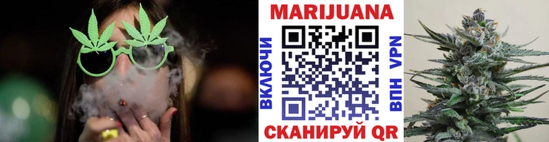 Шишки марихуана Ganja  Нефтекамск 
