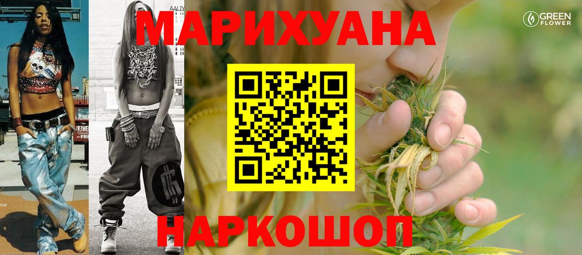 Бошки марихуана гибрид  Вход с VPN  МАРИХУАНА White Widow  Нефтекамск  Бошки Шишки марихуана 