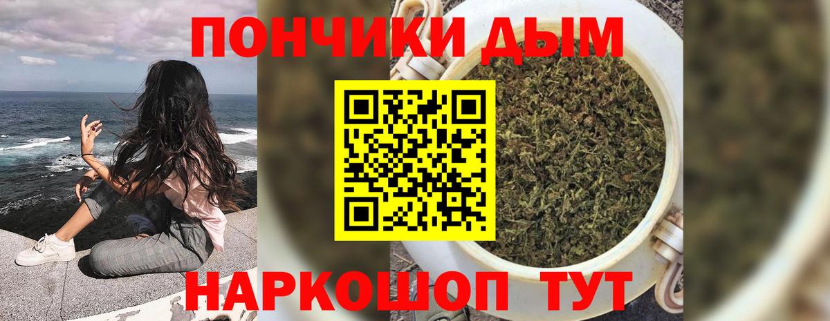 Бошки марихуана гибрид  Шишки марихуана сатива  Канабис тримм  Нефтекамск  МАРИХУАНА семена  Вход с VPN 