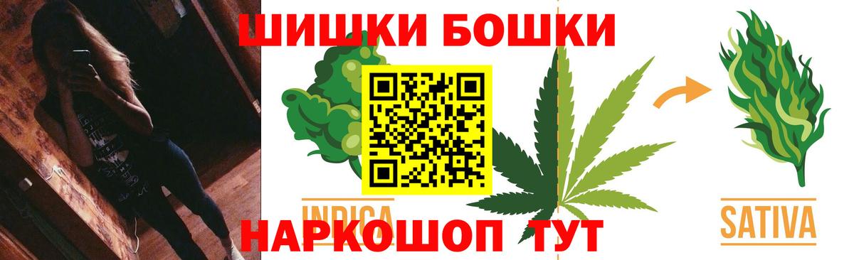 МАРИХУАНА Ganja Нефтекамск