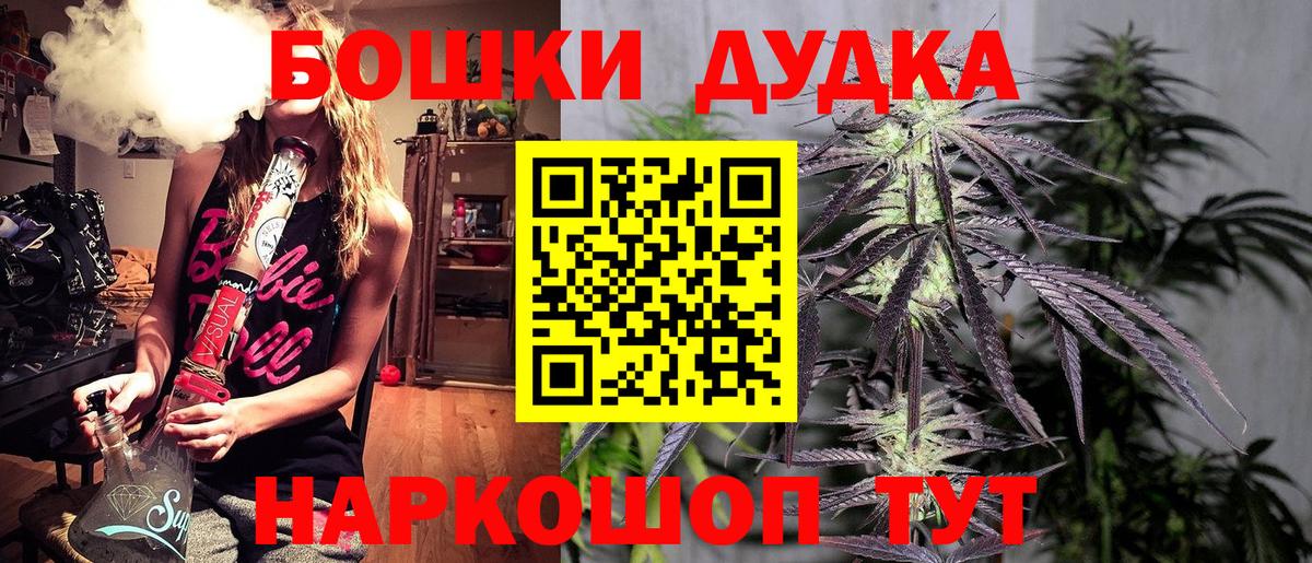 Бошки марихуана LSD WEED Нефтекамск